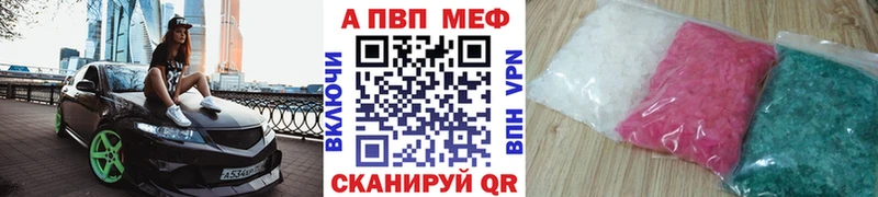 Наркота Сунжа KRAKEN зеркало Меф Бошки Шишки A PVP НБОМе