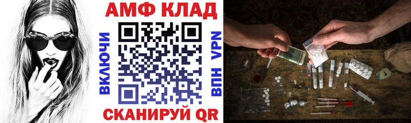 hydra зеркало Сунжа АМФ Premium