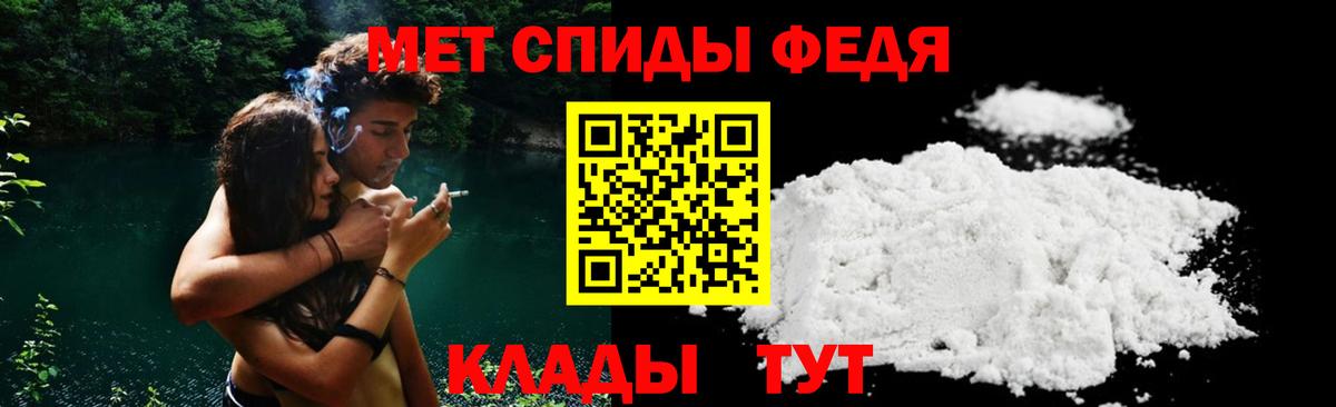 Сунжа  АМФЕТАМИН  Вход с VPN  АМФЕТАМИН VHQ 