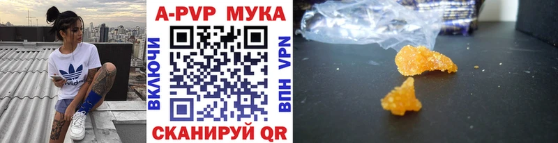 где найти наркотики  Сунжа  hydra   A PVP Crystall 