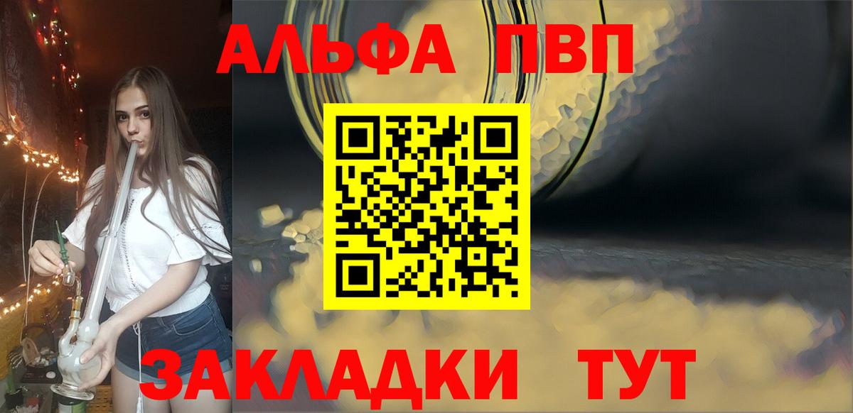 A PVP VHQ Сунжа