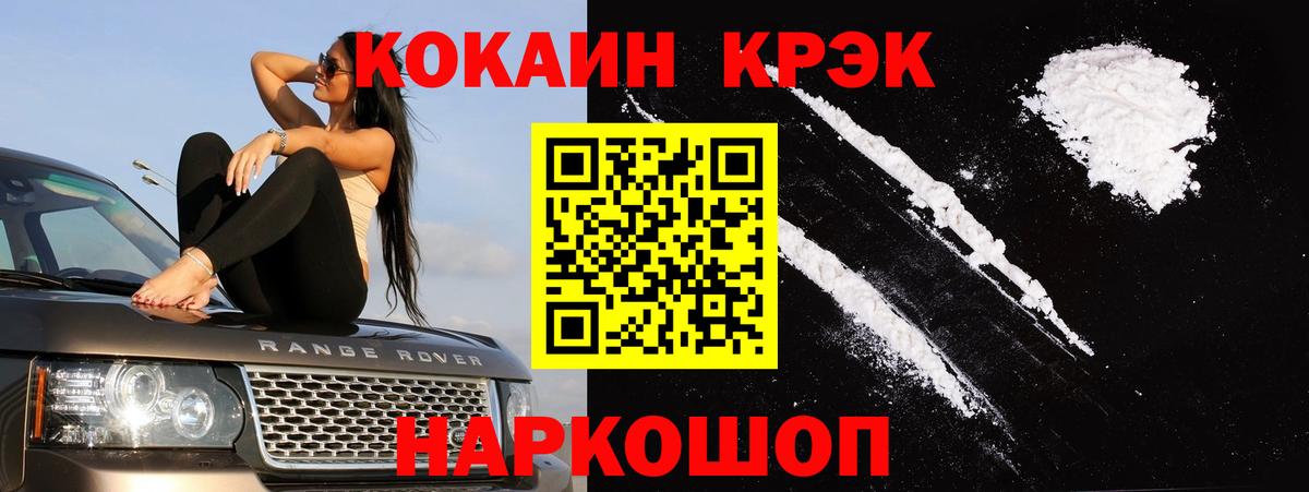 КОКАИН 98% Сунжа