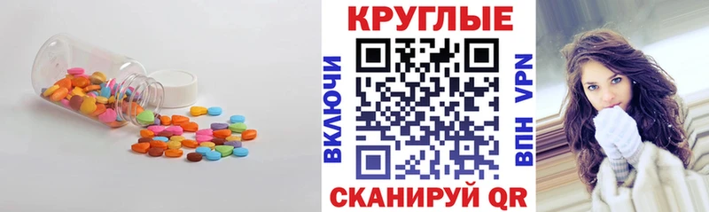 ЭКСТАЗИ Punisher  omg вход  Сунжа  наркошоп 