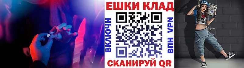 ЭКСТАЗИ TESLA Сунжа