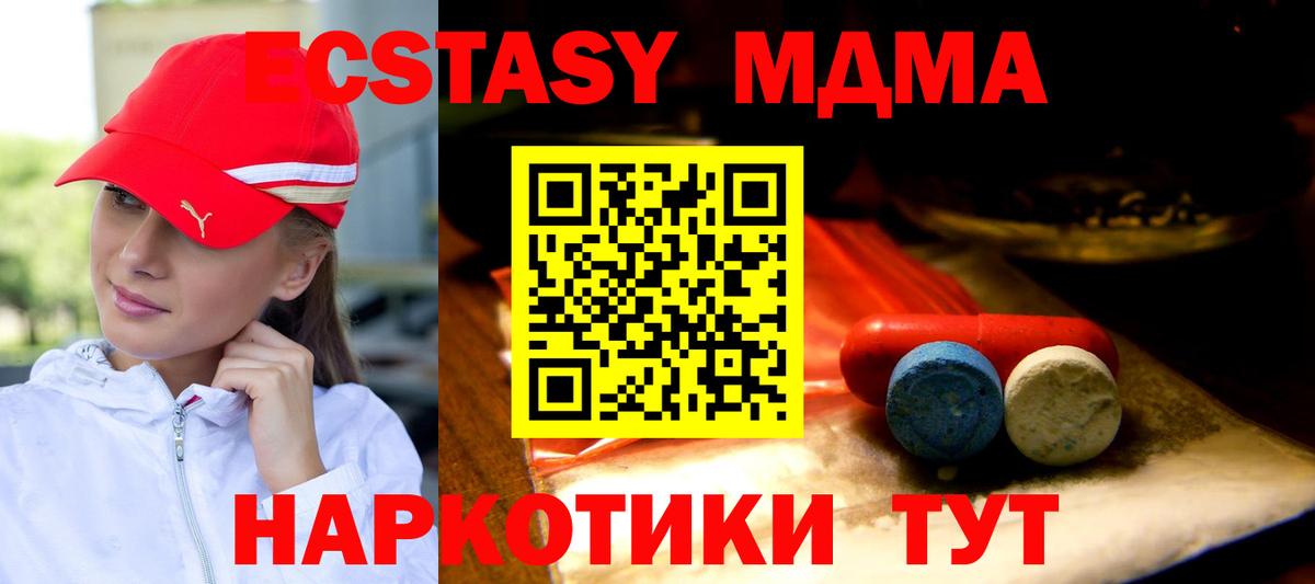Экстази DUBAI Сунжа