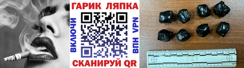 наркошоп  darknet какой сайт  ГАШИШ убойный  Сунжа 
