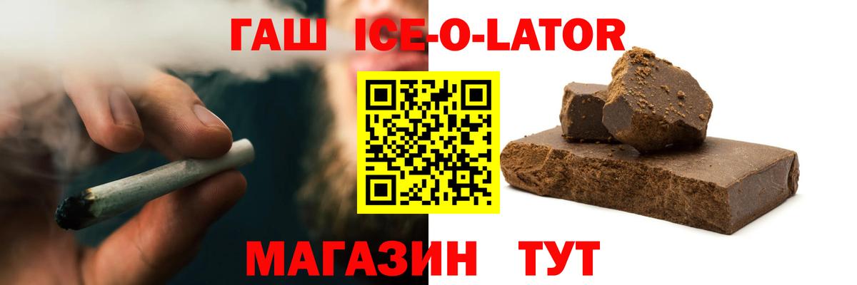 Гашиш 40% ТГК Сунжа