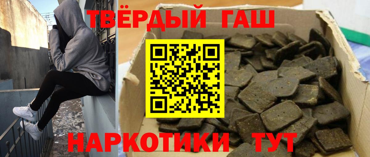 ГАШ Изолятор  Вход с VPN  ГАШИШ хэш  Сунжа 