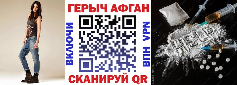 площадка какой сайт Сунжа ГЕРОИН герыч