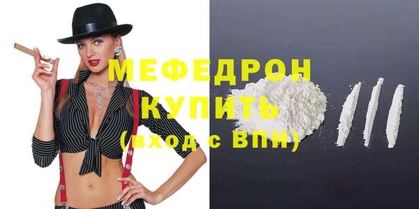 стаф Протвино