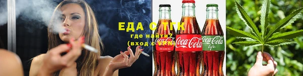 прущие грибы Алзамай