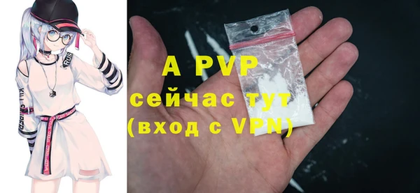 а пвп мука Зеленодольск
