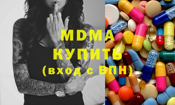 спиды Пролетарск