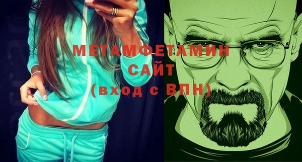 альфа пвп Приозерск