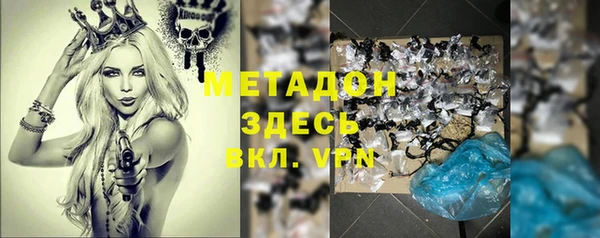 эйфоретик Алексеевка