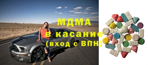 эйфоретик Алексеевка