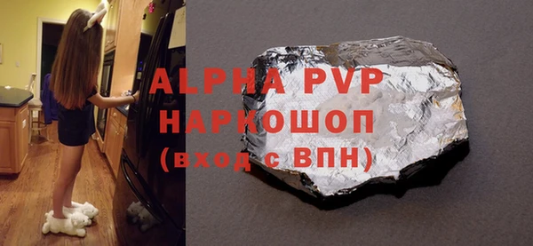 прущие грибы Алзамай