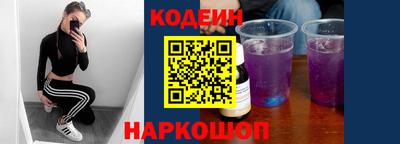 спайс Жуковский