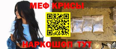 спайс Жуковский
