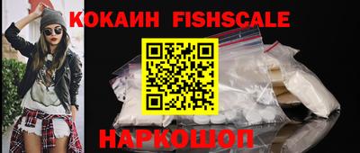 спайс Жуковский