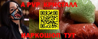 спайс Жуковский