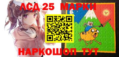 спайс Жуковский