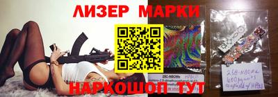 спайс Жуковский
