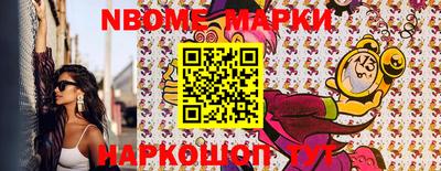 спайс Жуковский
