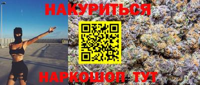 спайс Жуковский