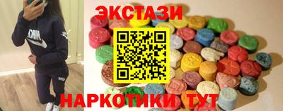 MDMA Заводоуковск