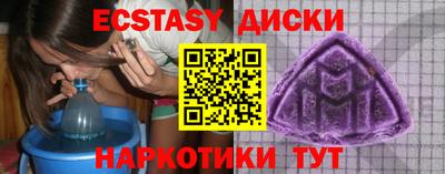 спайс Жуковский