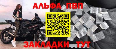 спайс Жуковский