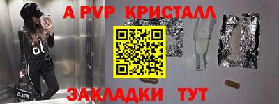мдпв Заволжье