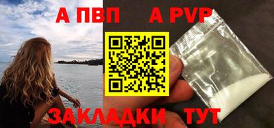 спайс Жуковский