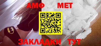 спайс Жуковский