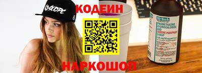 спайс Жуковский