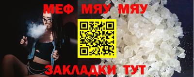 спайс Жуковский