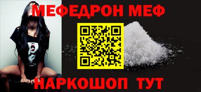 спайс Жуковский