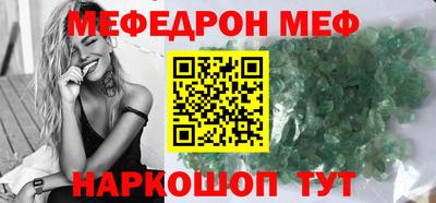 спайс Жуковский