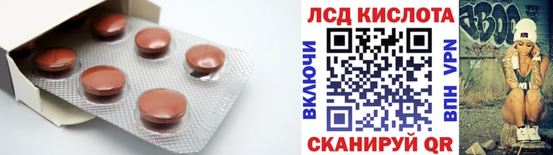 blacksprut как зайти хочу Сунжа Лсд 25 экстази кислота
