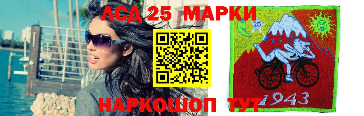 Сунжа  Лсд 25 экстази  Вход с VPN  ЛСД экстази кислота  ЛСД экстази кислота 