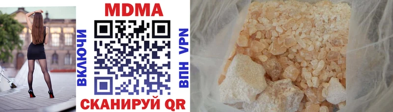 MDMA кристаллы  Сунжа 