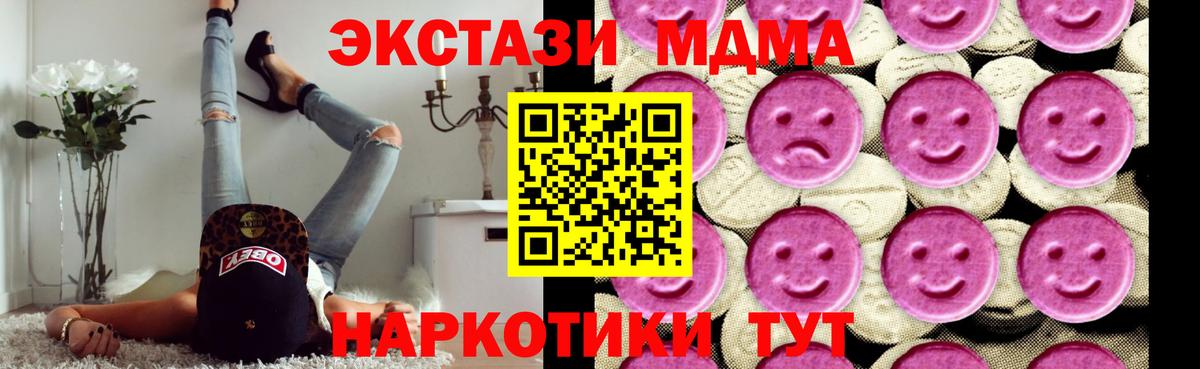 МДМА VHQ Сунжа
