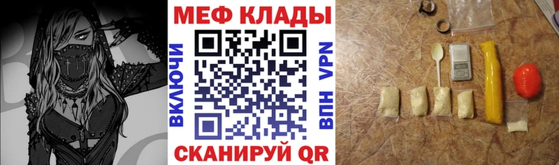 даркнет формула  kraken зеркало  Сунжа  Меф мяу мяу 