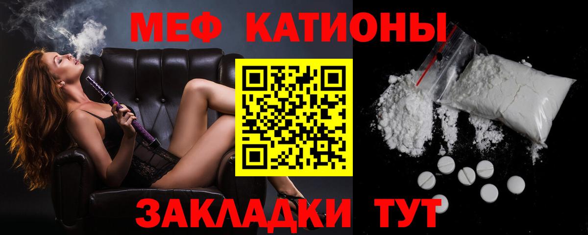 МЯУ-МЯУ 4 MMC  Вход с VPN  Сунжа 