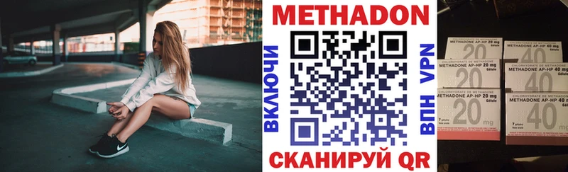 как найти закладки  Сунжа  МЕГА ССЫЛКА  Метадон кристалл 