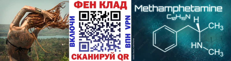 Первитин винт  Сунжа 