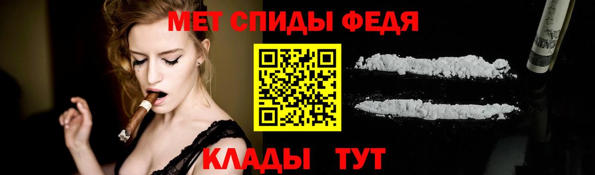 Первитин  Первитин мет  Вход с VPN  Сунжа 