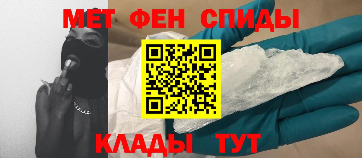 Первитин витя Сунжа